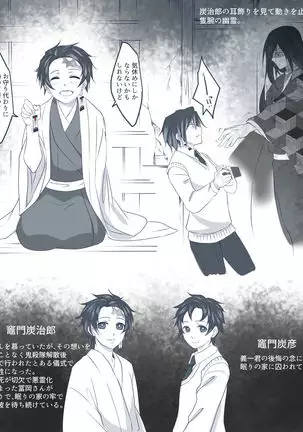 無料配布本+ツイログ