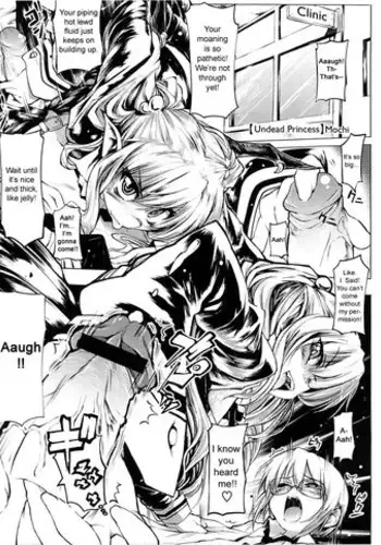 UNDEAD | 活死人 Ch. 1-5+番外