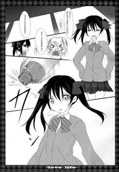 μ’s