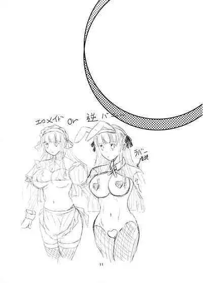 [Killout (Sayakappa)] Suki na Hito no, Ani ni... Osananajimi no Koibito (JK) ga Harachigai no Ani (Kuzuo) ni Netorareru Hanashi [Digital]