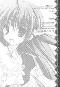 (C75) [Rio Grande (Mitsui Mana)] Chronos