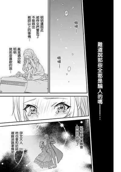 na hara ga itainode pātī ni wa ikimasen. Nanode danzai wa ato ni shite kudasai! | 因腹痛而無法出席宴會。所以定罪什麼的請稍後執行!