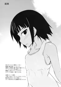 (COMIC1☆6) [Split Second (Kaiware)] Joshikousei ni wa Hijou (Danshi Koukousei no Nichijou)