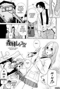 [Shinobu Tanei] Little Stepsister Love Space Ch. 1-7 [English] {Tadanohito}