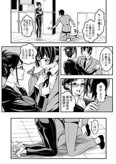 Action Pizazz 2023-08