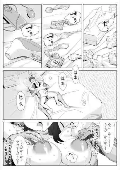 Pride no Takai Career Joshi ga Batsuichi Furyou Joushi ni Netorareru Hanashi