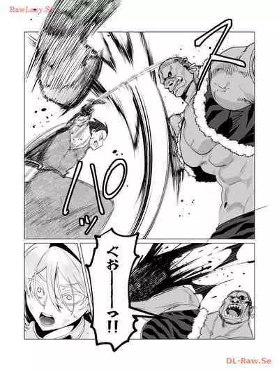 Yuusha-sama wa Houshuu ni Hitozuma wo go Kibou desu volume 3