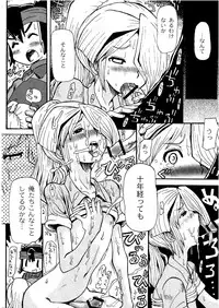 Kirigakure Takaya (Aniki Otokodou) - ×××× Yarouze! (Inazuma Eleven)