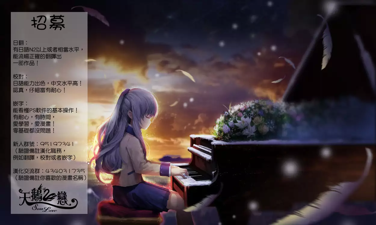 Opparadise wa Shinryouchu | 欧派天国诊疗中 Ch. 8