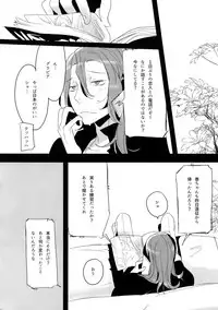 (C91) [Koi no Danmenzu (Iroito)] TouMaki Sairokushuu 2 50-nen no Sensui (Yowamushi Pedal)