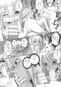 [Isogai Taketsura, Tokimal Yoshihisa] Elf no Kuni no Kyuutei Madoushi ni naretanode Himesama ni Seitekina Itazura wo shitemita THE COMIC