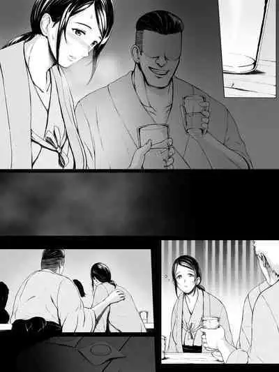 Hahagui ~Ottori Okaa