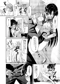 [Akapenguin (Asahina Hikage)] Nee Boku? Onee-chan-tachi to Issho ni Asonde kurenai? (Sailor Moon) [Digital]