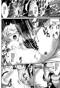 (C86) [Zankirow (Onigirikun)] PILEEDGE LUSTNOIZ [Duo] (Love Live!) [Chinese] [无毒汉化组]