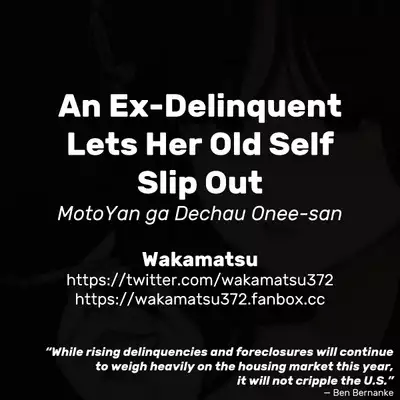 [Wakamatsu] MotoYan ga Dechau Onee-san | An Ex-Delinquent Lets Her Old Self Slip Out [English]