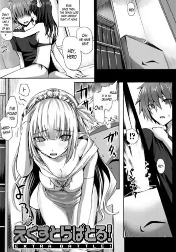 近所のお姉ちゃんとおるすばん