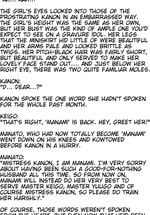 Sacrifice - The husband who ended up a sex slave -