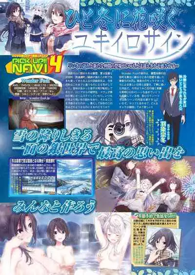 BugBug 2021-02 [Digital]