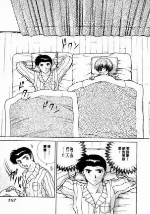 Harem Kakumei 2 | 閨房革命2