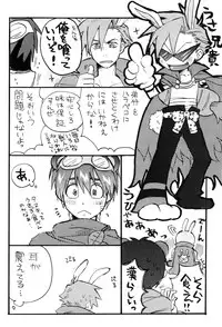 (C72) [J.O.C e.go!! (Midori Kouichi)] Kemomimi Haetecha Warui no ka!? (Tengen Toppa Gurren Lagann)