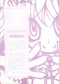 (C62) [LUNA PAPA (various)] CANDY POP IN LOVE (Tokyo Mew Mew) [English] [Incomplete]