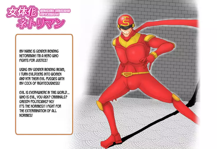 Nyotaika Netoriman ~Aisuru Hito ga Miteiru Mae de Nyotai ni Kaerare Netorareru 4-nin no Otoko-tachi~