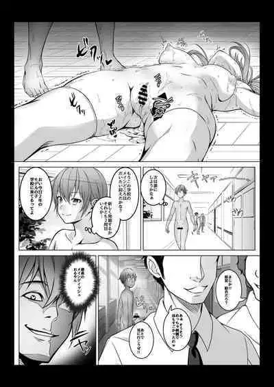 Toumei Ningen ni Natta Ore 2, Kondo wa Gakuen de Yaritai Houdai | I became invisible, and now I can do whatever I want at the school 2