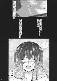 (Tora Matsuri 2015) [Tsujigiri Cross Chop (Hanzawa 821)] Hibutsu Kaichou Myourenji (Touhou Project)