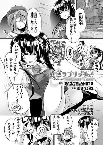 BugBug 2021-02 [Digital]