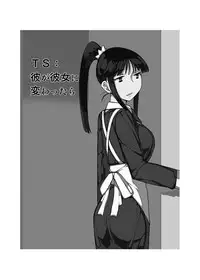 [Semimogura (Yoshiie)] Onna no Ko no Hi Seijin muke Soushuuhen [Digital]