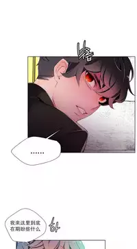 [Juder] 莉莉丝的脐带(Lilith`s Cord) Ch.1-24 [Chinese]