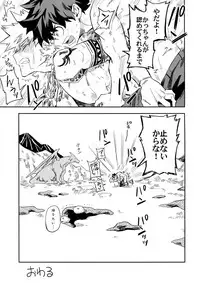 (Douyara Deban no Youda! 8) [Kometubu (Rittiri)] Kimi to Boku to no Seiken Monogatari (Boku no Hero Academia)