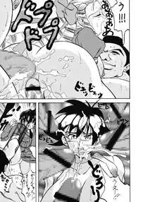 [Arutairu, Takimoto (Kyuusho Tarou)] Mohaya kore made (Various)