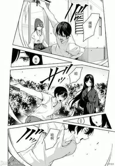 [ 三ンカンスキー 佐原玄清] SEX&迷宮！！~在我家地下出現了H次數=等級的迷宮！？~セックス&ダンジョン!!17~终章