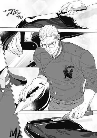 [Yan] Bitter Porn Chocolatier | 可可涩苦却入人心 Ch. 1-3 [Chinese] [马栏山汉化组x冒险者公会] [Digital]