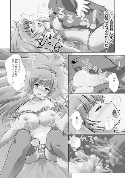 Darenimo Barezu ni Kanojo no Inu ni Naru Houhou