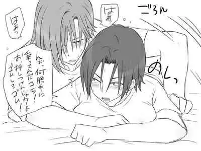 Changed into a Girl, with My Best Friend