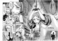 [Yukihiro Oosugi] Aruki Miko Kyuubi Vol 2, Ch 1 - 3, Ch 7 - 9 [Digital] (Ongoing)