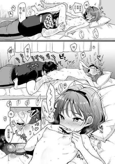 Kotowarenaikei | 好好小姐