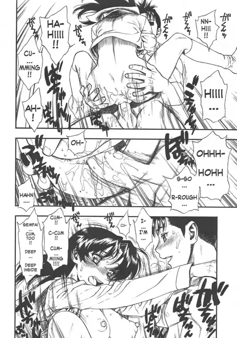 tesuto mae no yuuwaku | Temptation Before The Test