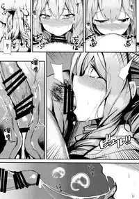 (C93) [SunsetMoon (Orihi Chihiro)] FLAGILE (Kantai Collection -KanColle-) [Chinese] [無邪気漢化組]