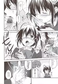 (C83) [Kacchuu Musume (Various)] Ryuukousei Kanbou Chuunibyou A-gata (Chuunibyou Demo Koi ga Shitai!)