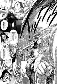 [Oobanburumai] Seideru Wife