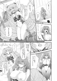 (C82) [Take Out (Zeros)] Ore no Kennee ga Konna ni Eroi Wake ga Nai (Kyoukai Senjou no Horizon)