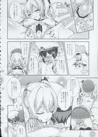 (C91) [rinnetensei (Show)] Let's Practice (Kantai Collection -KanColle-)