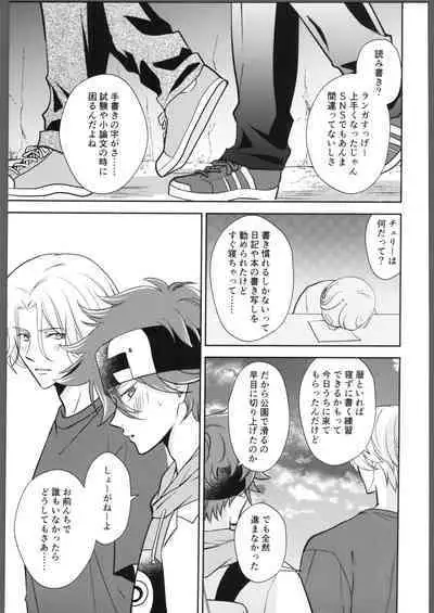 Nihongo o Manabo - Let's learn Japanese!