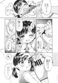 (COMIC1☆13) [Usacastle (Usashiro Mani)] Dokumo Lime CASE FILE 2