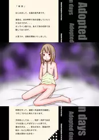 [Kitaguni no Yogisya] Toukame no Shoujo | Adopted Daughter of Ten Days [English] [Digital]