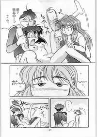 [Axis (Various)] Ayagane Joukuu e Irasshai! (Geobreeders)