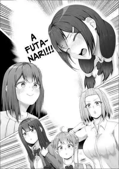 When The Gals In My Class Found Out That I Was A Futanari, They Started Freaking Out. #1 Nanami-chan Toilet Assault Fellatio Edition